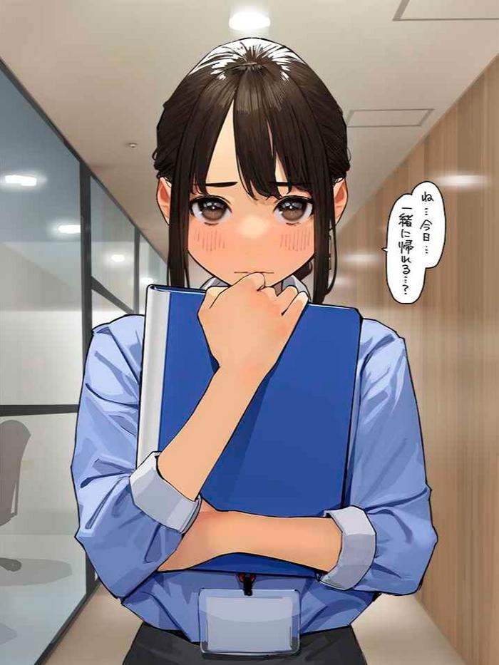 Ganbare Douki-chan 11 Doujinshi Artbook - Yomu — Image 5