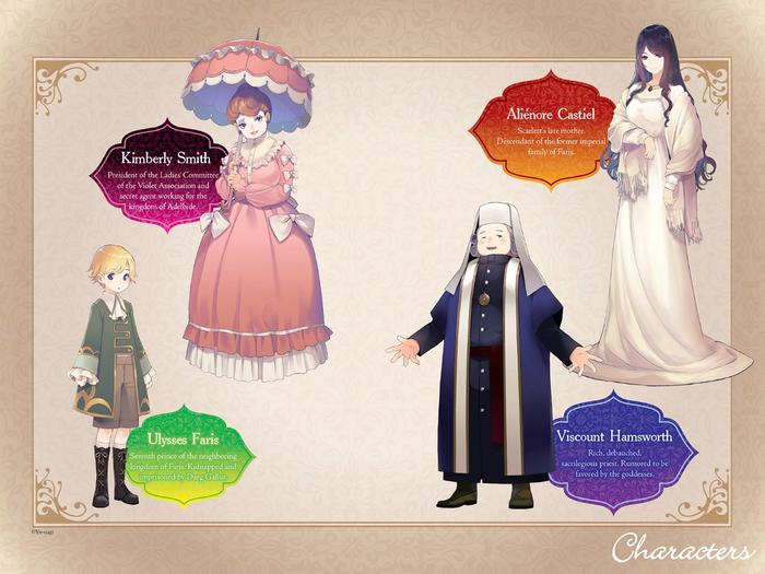 The Holy Grail of Eris Light Novel Volume 3 — Back Cover