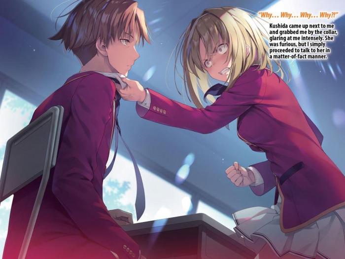 Classroom of the Elite Year 2 Light Novel Volume 5 — Interior