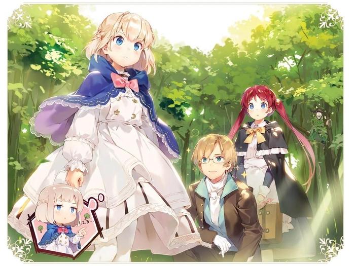 Tearmoon Empire Light Novel Volume 4 — Back Cover