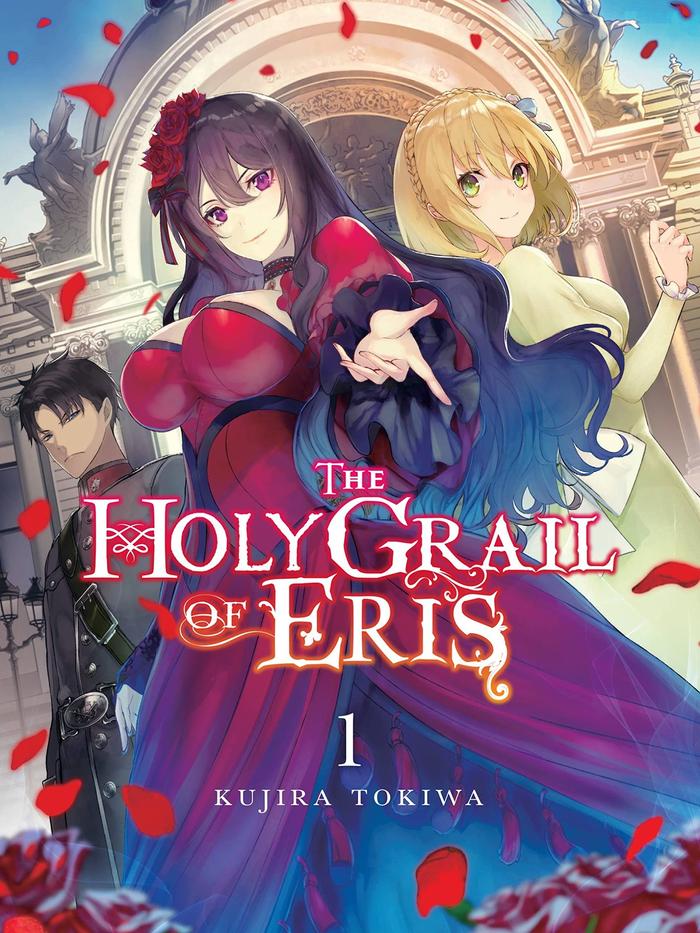 The Holy Grail of Eris