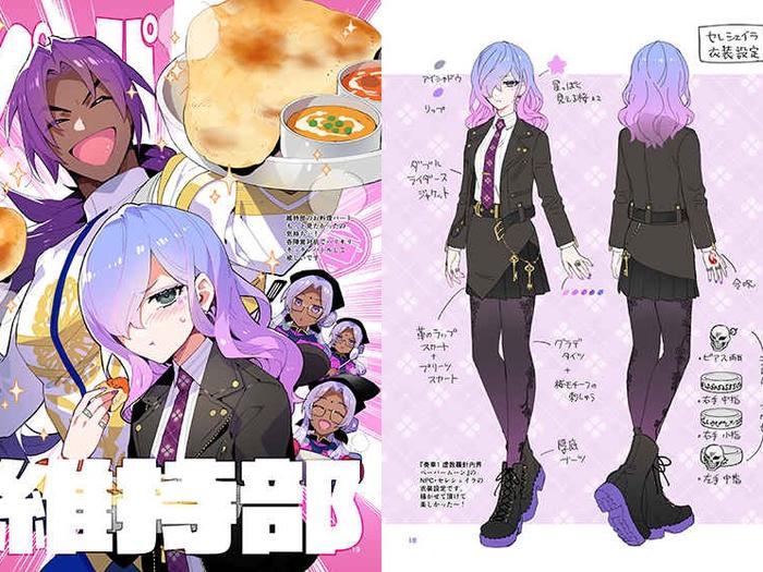 FGO Illustrations 9 Doujinshi - ReDrop - Illustration Book — Image 4