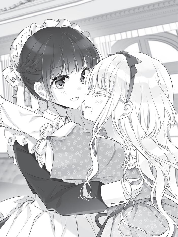 Heroine? Saint? No, I'm an All-Works Maid (And Proud of It)!  Light Novel Volume 1 — Image 4