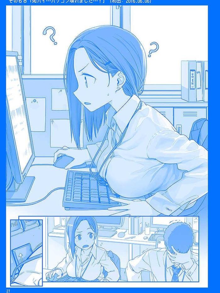 Getsuyoubi no Tawawa II Doujinshi Manga (JP) — Interior