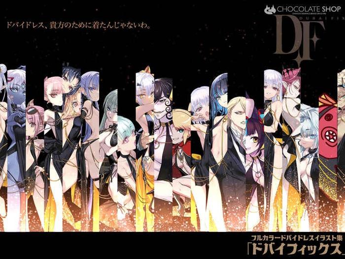 Dubai Fix Doujinshi - CHOCO - Illustration Book — Back Cover