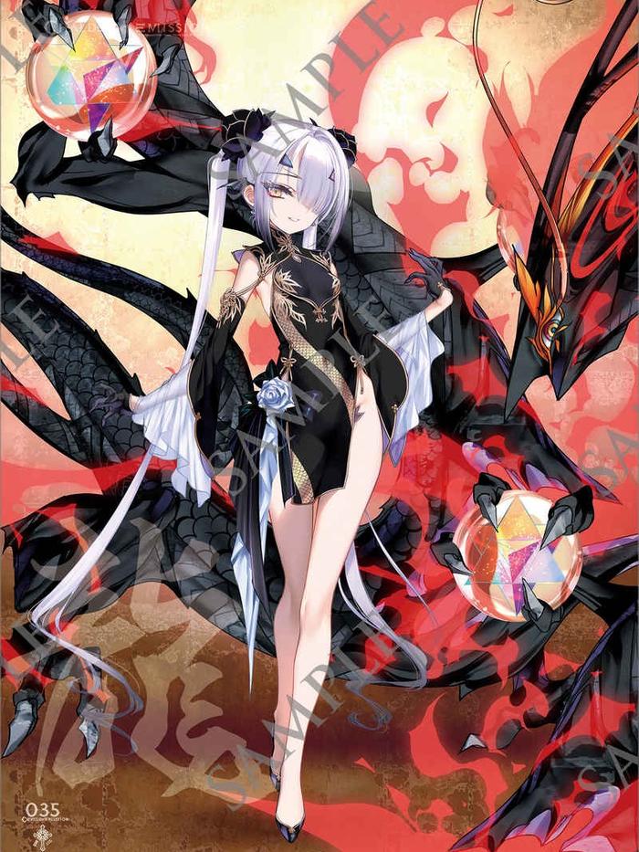 Chaldea Emission V Doujinshi - CHOCO - Illustration Book — Image 5