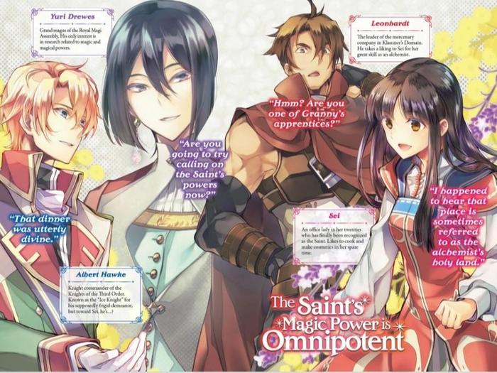 The Saint’s Magic Power is Omnipotent Light Novel Volume 3 — Interior