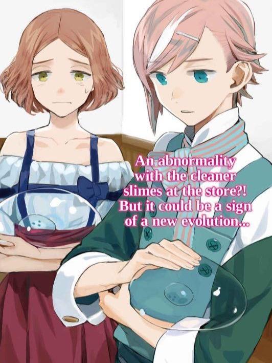 By the Grace of the Gods Light Novel Volume 4 — Interior