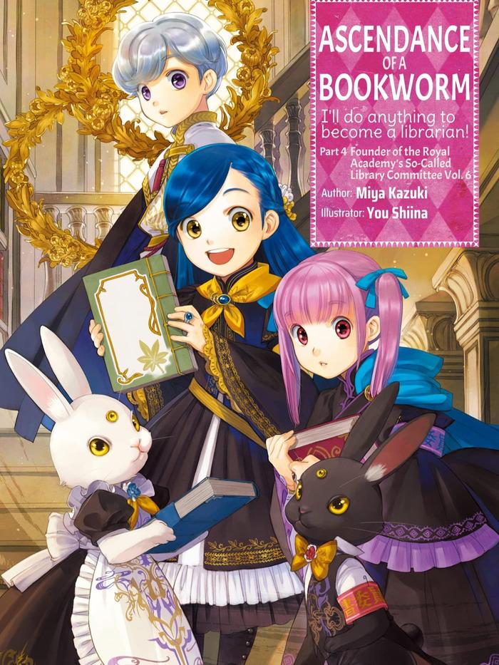 Ascendance of a Bookworm Light Novel Part 4 Volume 6