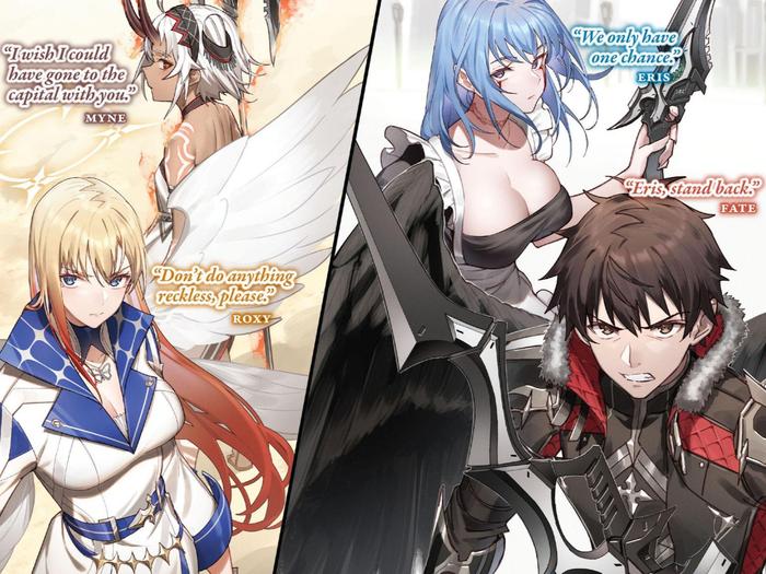 Berserk of Gluttony Light Novel Volume 8 — Back Cover