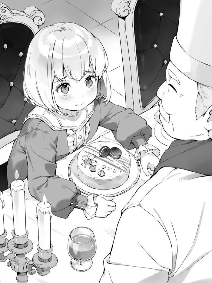 Tearmoon Empire Light Novel Volume 4 — Interior