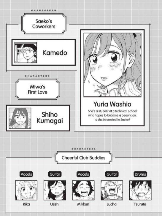 How Do We Relationship? Manga Volume 6 — Interior