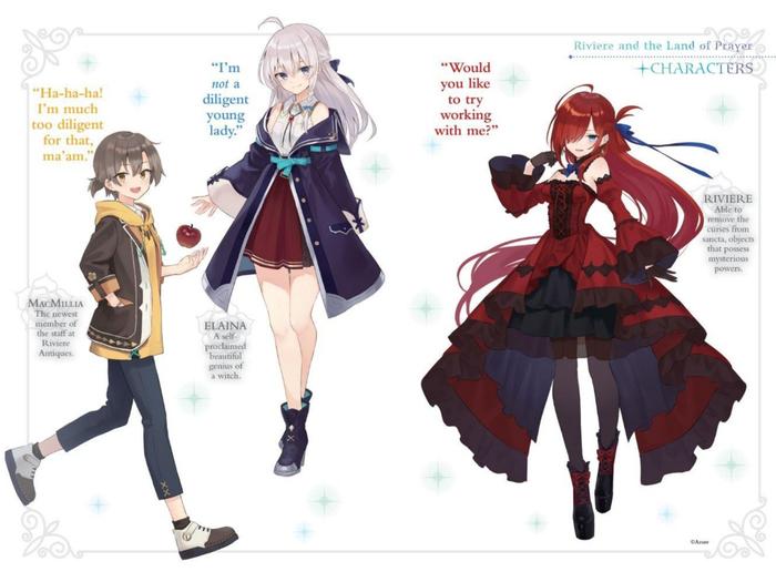 Riviere and the Land of Prayer Light Novel Volume 1 — Back Cover
