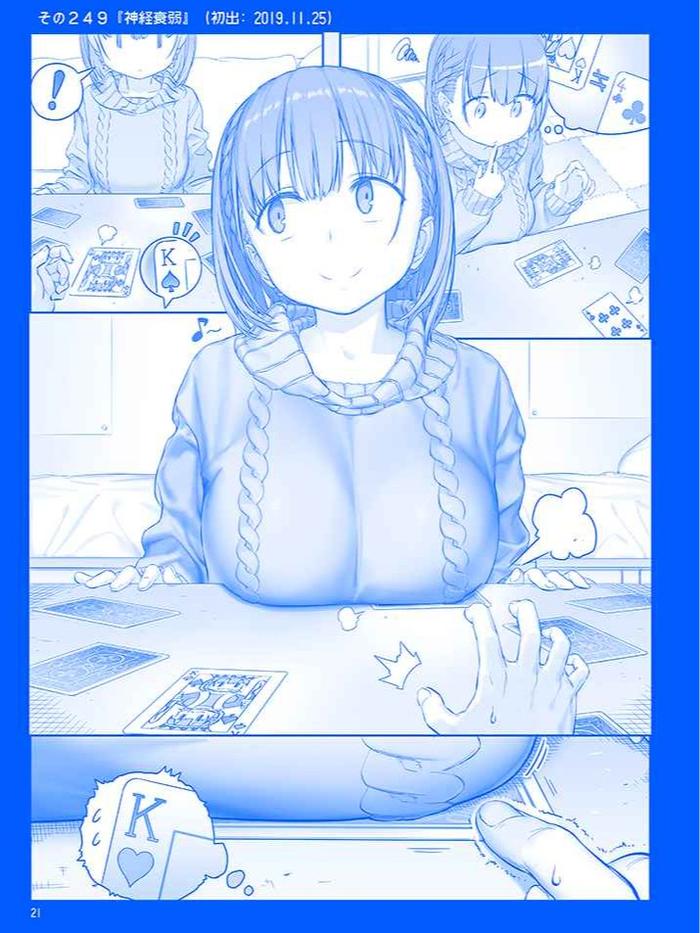 Getsuyoubi no Tawawa IX Doujinshi Manga (JP) — Back Cover