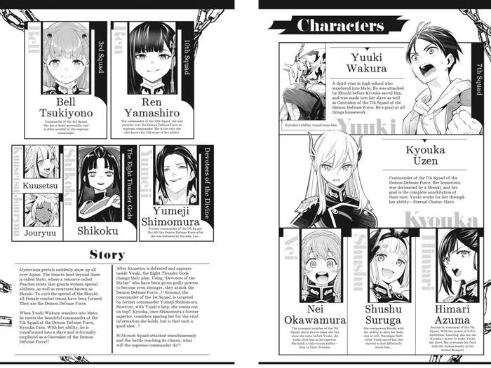 Chained Soldier Manga Volume 13 - Yen Press — Back Cover