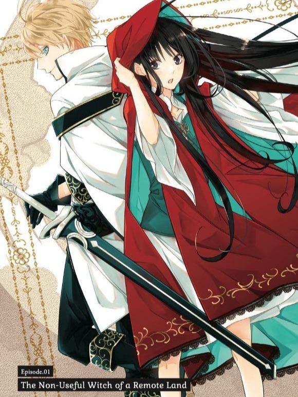 A Reincarnated Witch Spells Doom Manga Volume 1 — Interior
