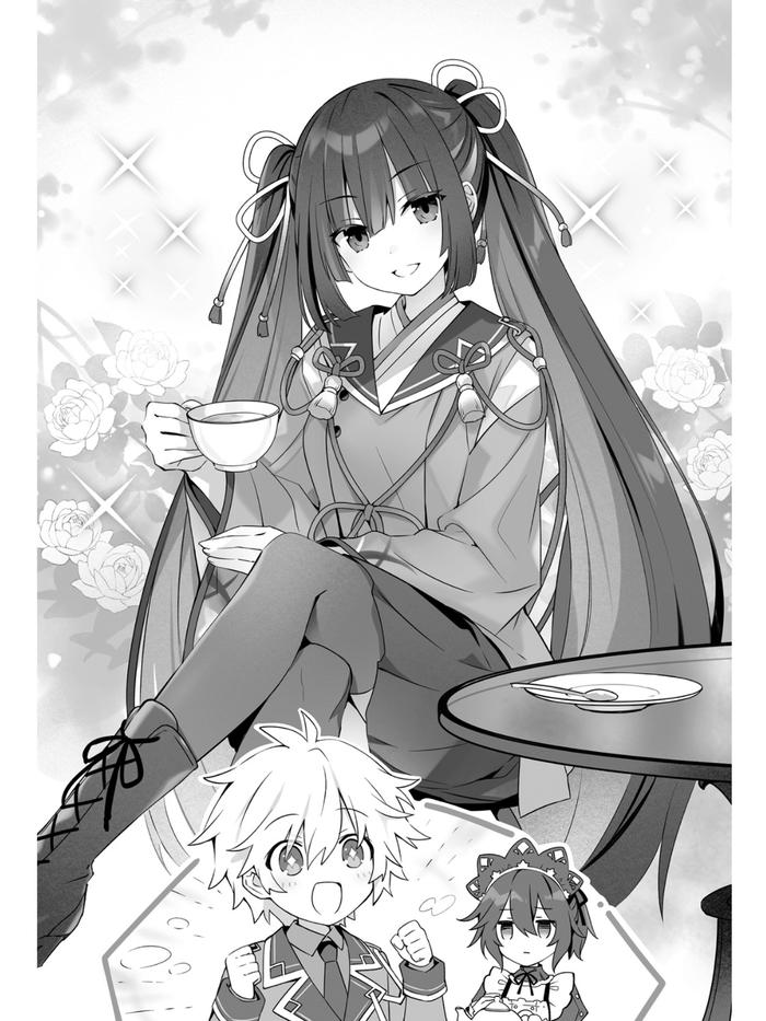 King's Proposal Light Novel Volume 6 — Image 6