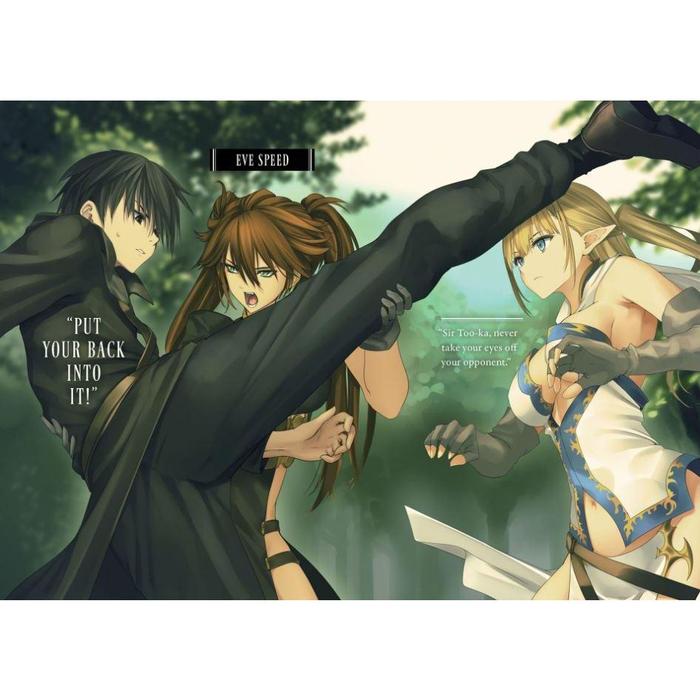 Failure Frame Light Novel Volume 5 — Interior