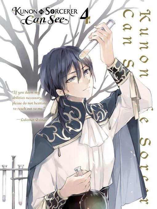 Kunon the Sorcerer Can See Light Novel Volume 4 — Interior