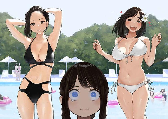Ganbare Douki-chan 4 Doujinshi — Interior
