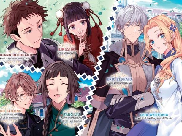 I Abandoned My Engagement Because My Sister is a Tragic Heroine, but Somehow I Became Entangled with a Righteous Prince Light Novel Vol. 3 — Back Cover
