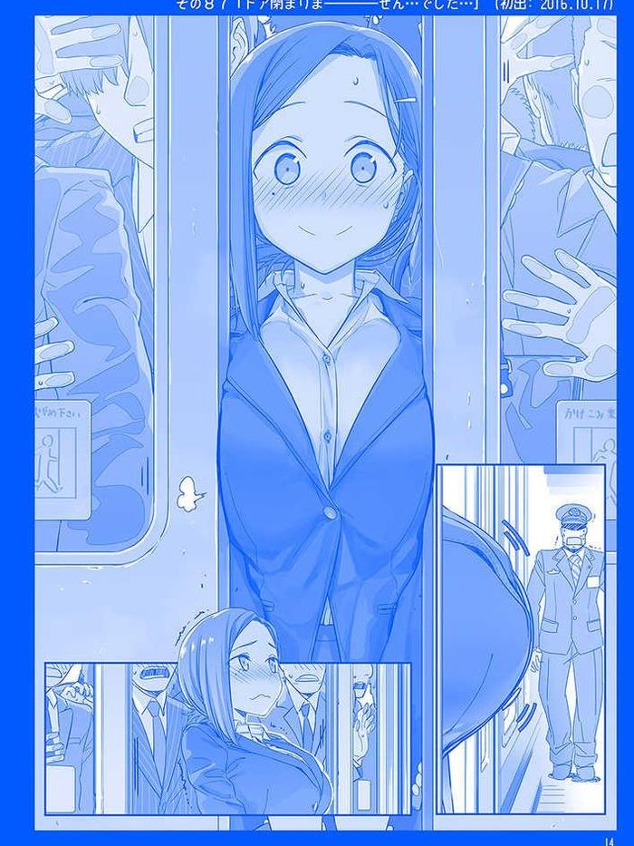 Getsuyoubi no Tawawa III Doujinshi Manga (JP) — Interior