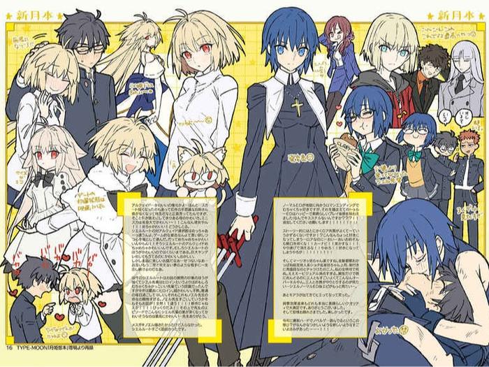 New Moon Doujinshi Illustration Manga - Wada Aruko (JP) — Back Cover