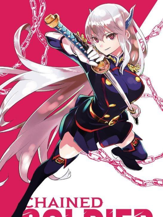 Chained Soldier Manga Volume 1 — Back Cover