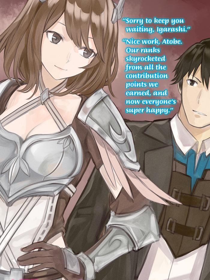 The World's Strongest Rearguard Light Novel Volume 4 — Back Cover