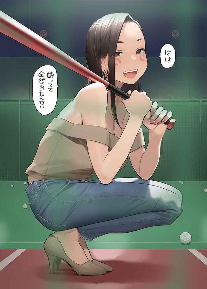 Ganbare Douki-chan 8 Doujinshi — Interior