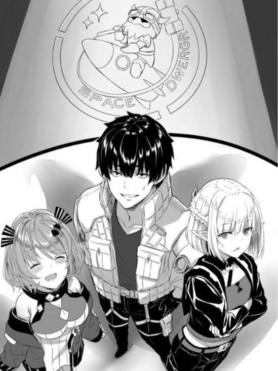 Reborn as a Space Mercenary Light Novel Volume 5 — Image 4