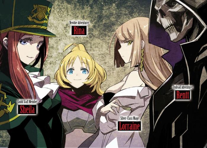 The Unwanted Undead Adventurer Light Novel Volume 1 — Interior