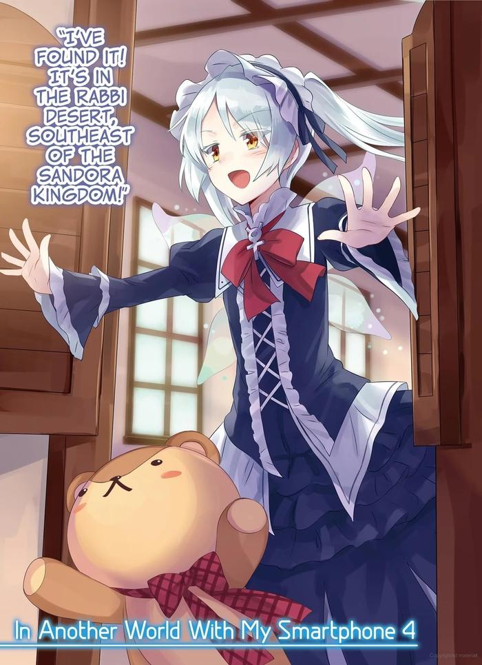 In Another World With My Smartphone Light Novel Volume 4 — Back Cover