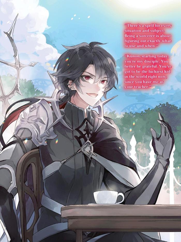 Kunon the Sorcerer Can See Light Novel Volume 1 — Image 4