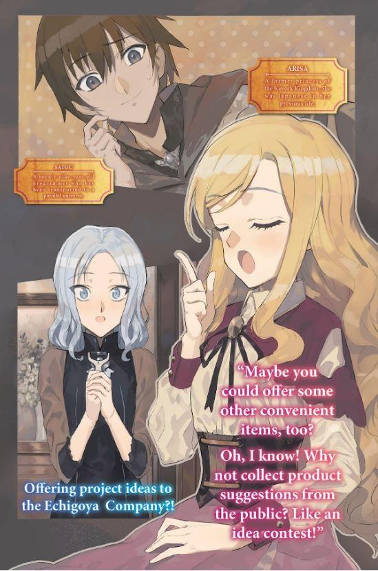 Death March to the Parallel World Rhapsody Light Novel Volume 16 — Interior