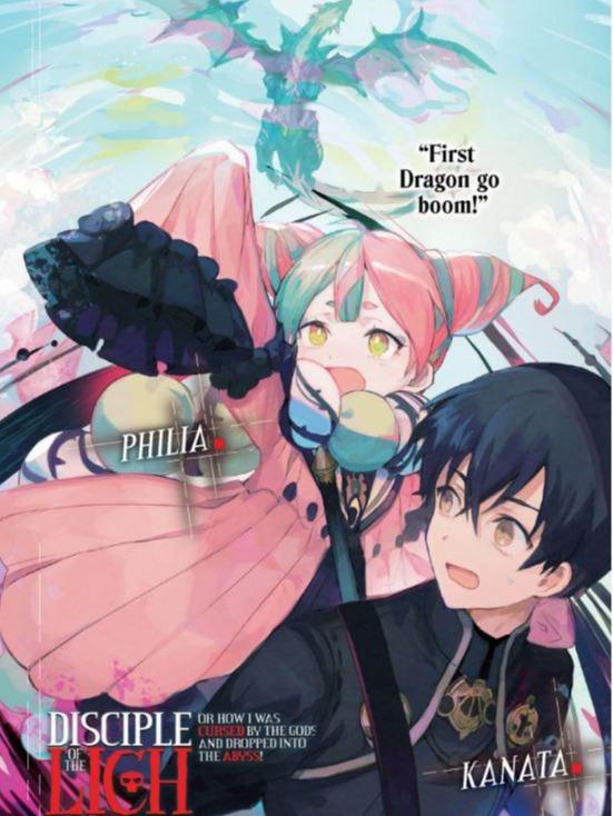 Disciple of the Lich Light Novel Volume 2 — Back Cover