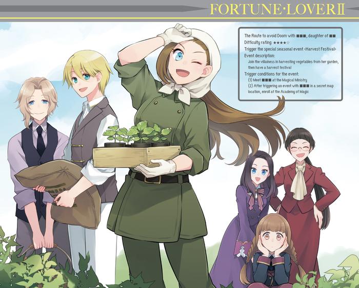 My Next Life as a Villainess Light Novel Volume 12 — Back Cover