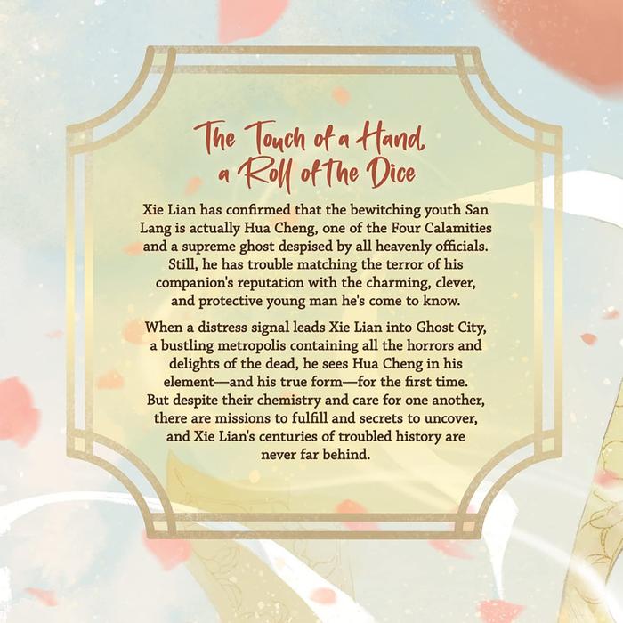 Heaven Official’s Blessing Novel Volume 2 — Back Cover
