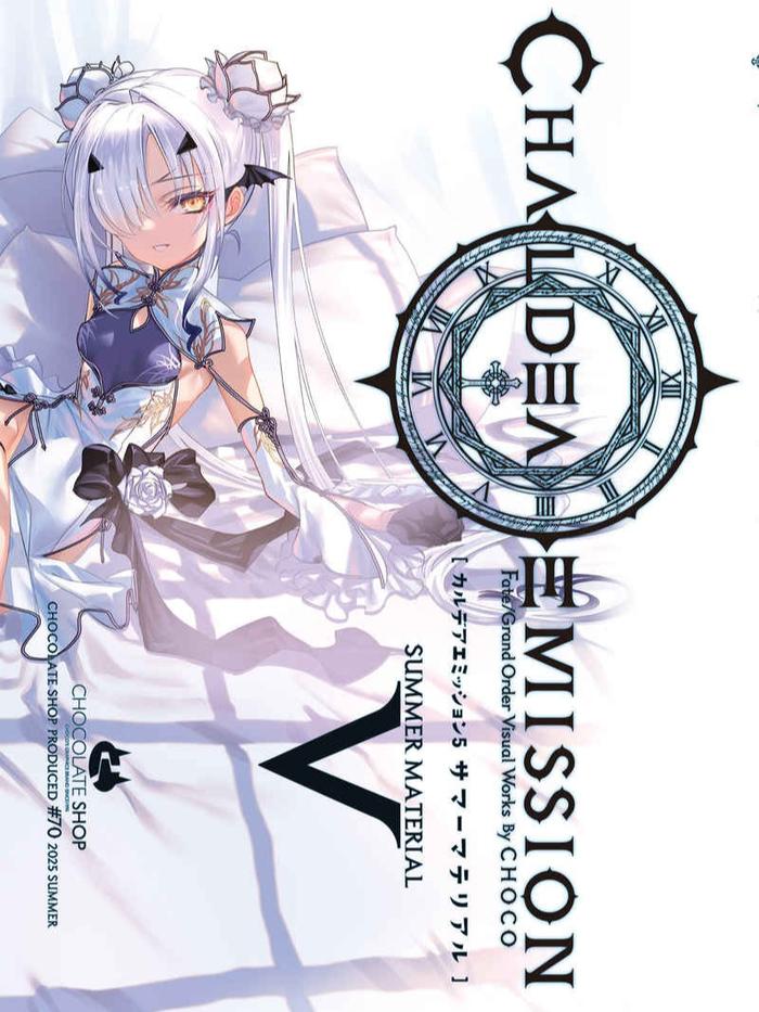 Chaldea Emission V Doujinshi - CHOCO - Illustration Book