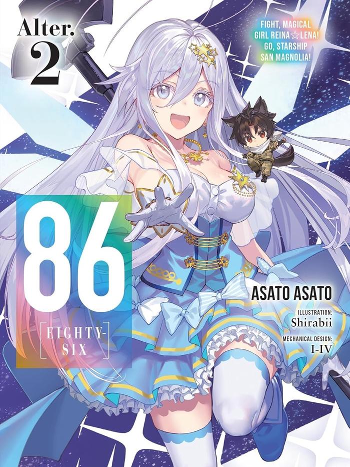 86 Eighty Six Alter 2 - Fight, Magical Girl Reina Lena! Go, Starship San Magnolia! Light Novel