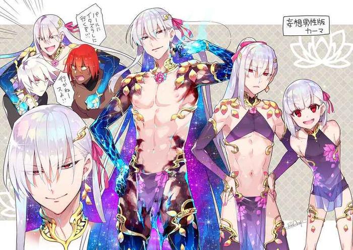 FGO Illustrations 6 Doujinshi — Interior