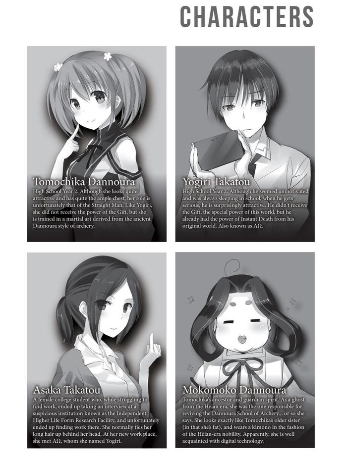 My Instant Death Ability is So Overpowered Light Novel Volume 2 — Back Cover