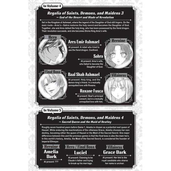 I'm the Villainess, So I'm Taming the Final Boss Light Novel Volume 5 — Interior