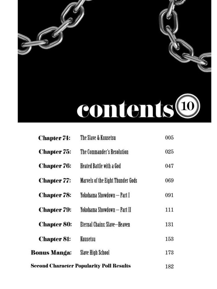 Chained Soldier Manga Volume 10 - Yen Press — Image 4