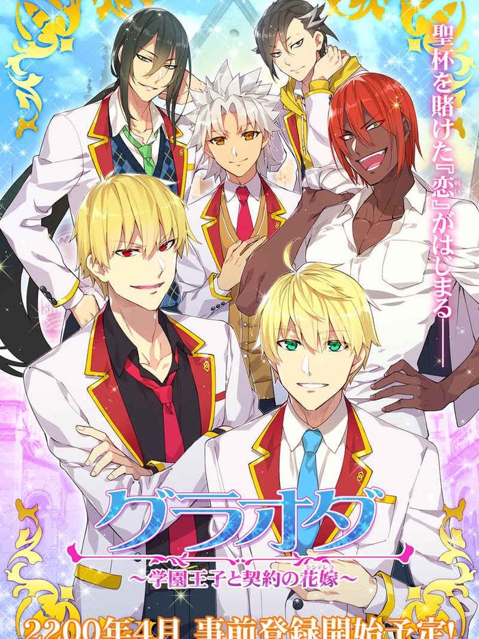 FGO Illustrations Phantom Comiket Doujinshi - ReDrop — Image 4