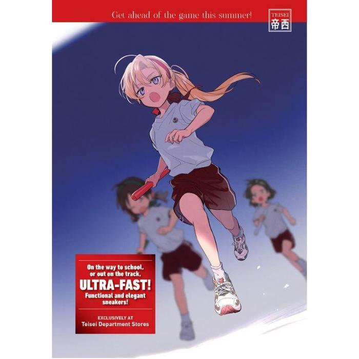 Modern Villainess Building a Corporate Empire Light Novel Volume 2 — Interior
