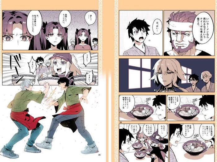FGO Illustrations 10 Doujinshi - ReDrop - Illustration Book — Image 5