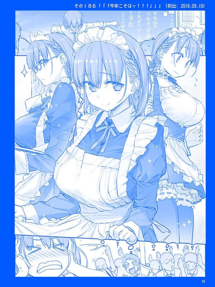 Getsuyoubi no Tawawa VII Doujinshi Manga (JP) — Back Cover