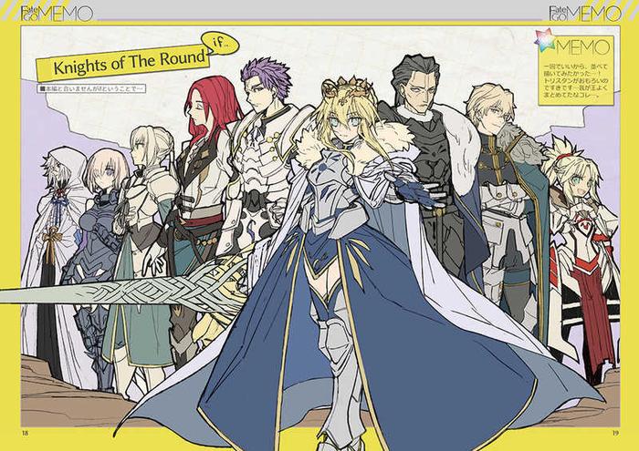 Fate/GOMEMO Doujinshi — Interior