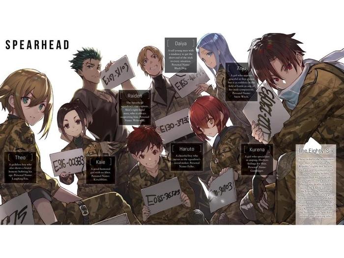 86--EIGHTY-SIX Light Novel Volume 1 — Image 4